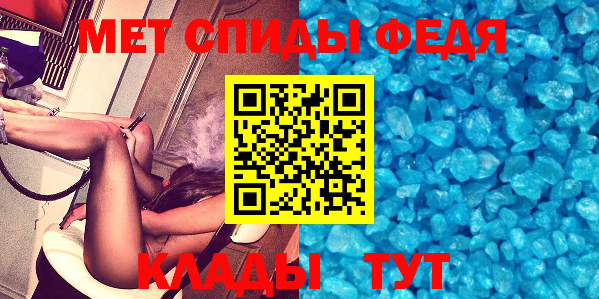 Кетамин  ГАШ  Норильск  Вход с VPN  Мефедрон   ГАШИШ  Канабис 