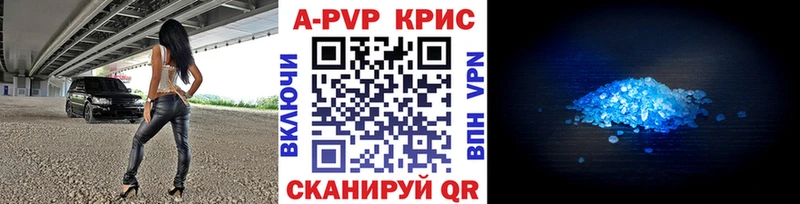 купить Норильск A-PVP VHQ