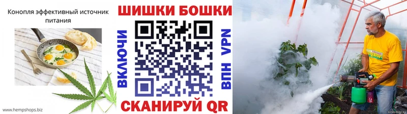 Печенье с ТГК марихуана  Норильск 