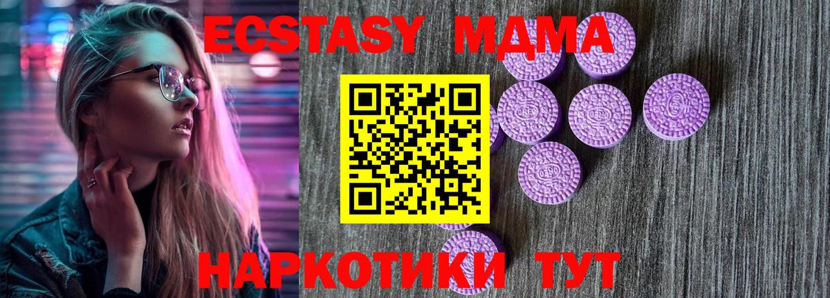 ЭКСТАЗИ  Вход с VPN  ЭКСТАЗИ mix  Норильск  ЭКСТАЗИ 300 mg 