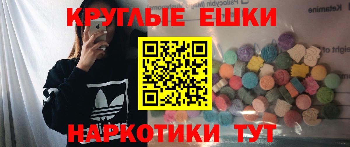 ЭКСТАЗИ бентли Норильск