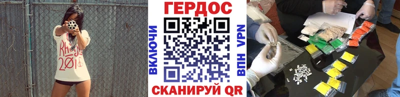 наркошоп  Норильск  Героин VHQ 