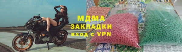 прущая мука Бронницы