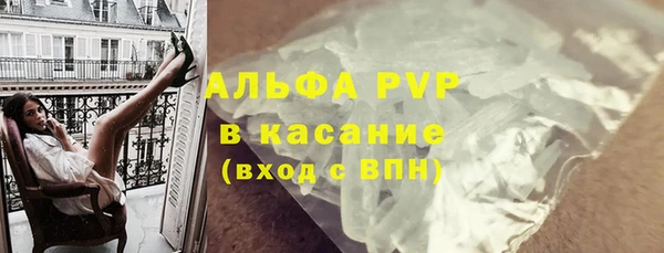 прущая мука Бугульма