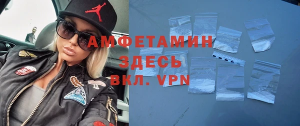 прущая мука Бронницы
