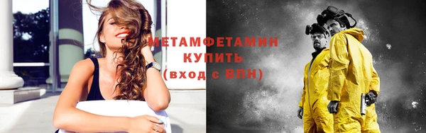 прущая мука Бугульма
