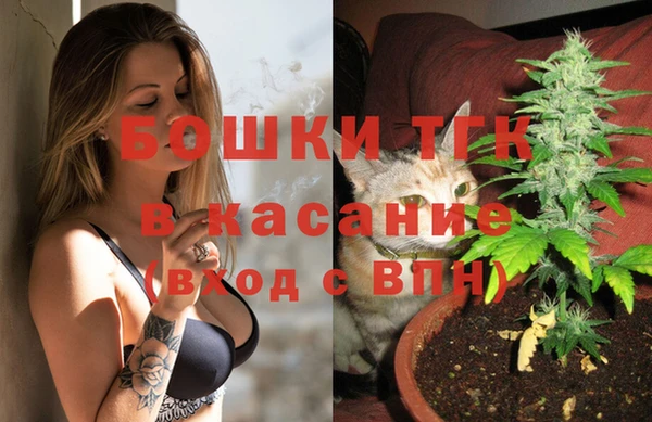 прущая мука Бугульма