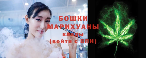 прущая мука Бугульма