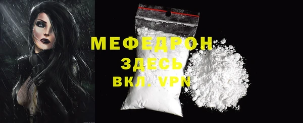 герыч Пестово