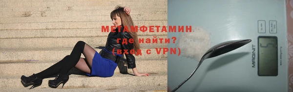 дурь Бородино