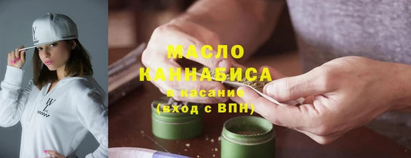 прущая мука Бугульма