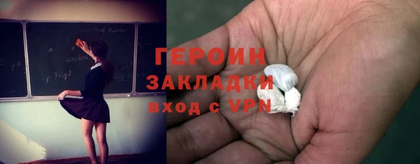 прущая мука Бугульма
