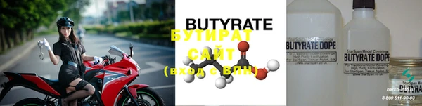 дурь Бородино