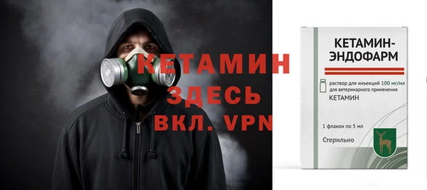 герыч Пестово