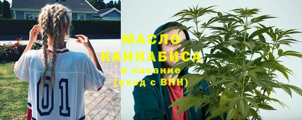 прущая мука Бугульма