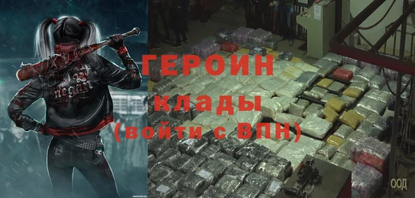 прущая мука Бугульма