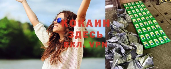 прущая мука Бронницы