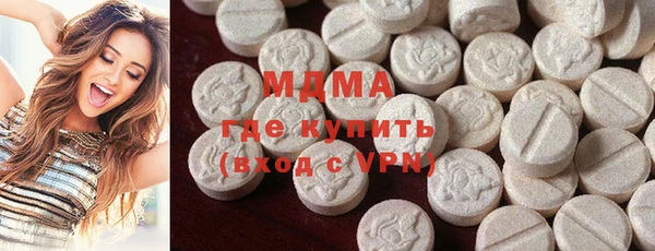 ПСИЛОЦИБИНОВЫЕ ГРИБЫ Переславль-Залесский