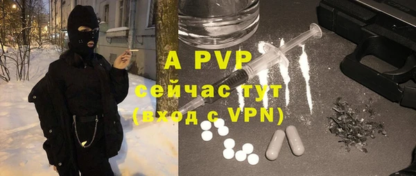 прущая мука Бронницы