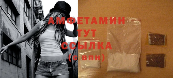 прущая мука Бугульма