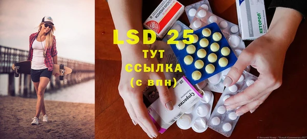 прущая мука Бугульма
