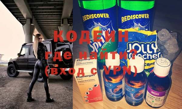 герыч Пестово