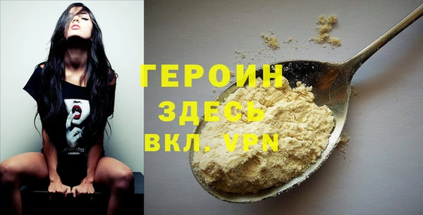 прущая мука Бугульма