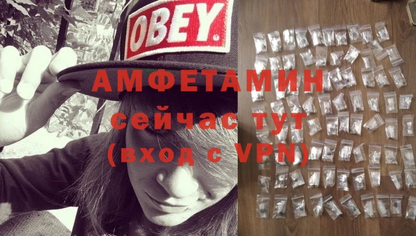 прущая мука Бугульма