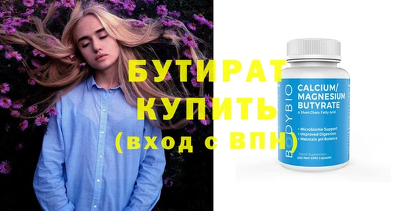ПСИЛОЦИБИНОВЫЕ ГРИБЫ Переславль-Залесский