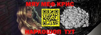 марихуана Мариинск