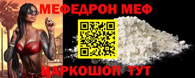 мяу мяу мука Малгобек