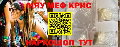синтетический гашиш Малоярославец