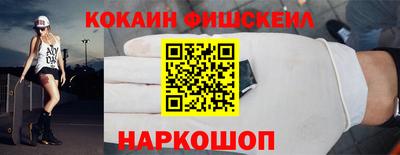 марихуана Мариинск