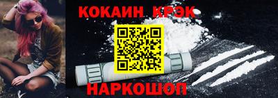 марихуана Мариинск