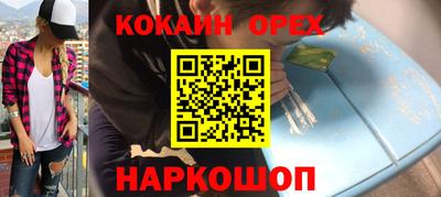мяу мяу мука Малгобек