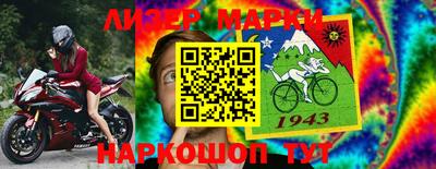 марихуана Мариинск