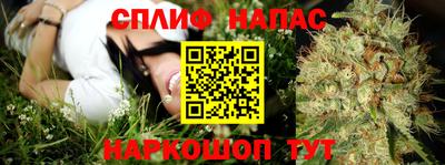 синтетический гашиш Малоярославец