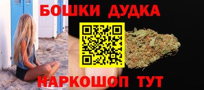 синтетический гашиш Малоярославец