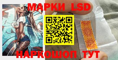 марихуана Мариинск
