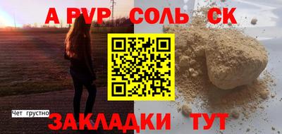 мяу мяу мука Малгобек
