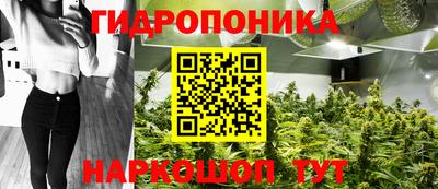 марихуана Мариинск