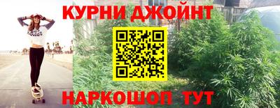 синтетический гашиш Малоярославец