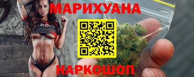 синтетический гашиш Малоярославец