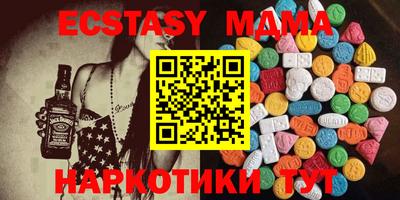 мяу мяу мука Малгобек