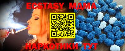 синтетический гашиш Малоярославец
