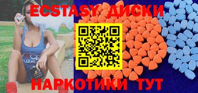 марихуана Мариинск