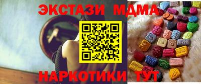 синтетический гашиш Малоярославец