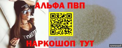синтетический гашиш Малоярославец