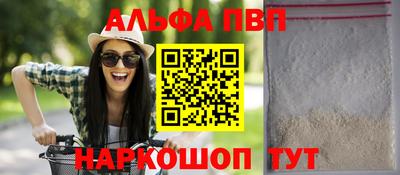 мяу мяу мука Малгобек