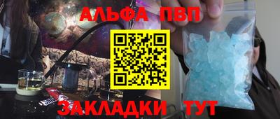 синтетический гашиш Малоярославец